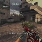 GeT RiGhT 5 CoD4 Knife Only