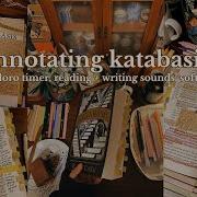 Annotating Katabasis Pomodoro 50 10 Soft Music Reading Writing Sounds