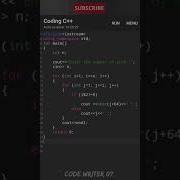 C Pattern Program Tutorial Video Shorts Coding Youtubeshorts Codewriter07