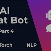 Чат бот на PyTorch обработка естественного языка и глубокое обучение Учебник по Python Часть 4