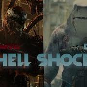 MARVEL DC Shell Shocked