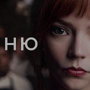 Меню Русский трейлер дублированный