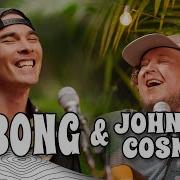 KBong Johnny Cosmic Dos Corazones Live Music Sugarshack Sessions