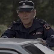 Плата по счётчику 2014 Car Crash Scene