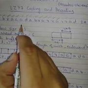 DCE LZ 77 Encoding And Decoding