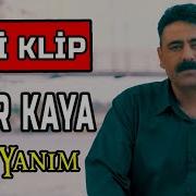 UĞUR KAYA SOL YANIM KLİBİ 2022 YENİ ESERİ