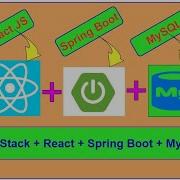 Полный стек React Spring Boot MySQL