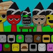 Incredibox Sprunki COFFIN DANCE Song MOD COVER
