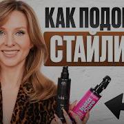 Как подобрать СТАЙЛИНГ ДЛЯ ВОЛОС Главные ОШИБКИ и лайфхаки