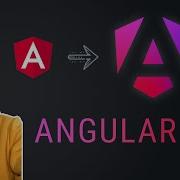 Возрождение Angular