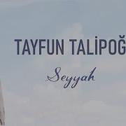 Tayfun Talipoğlu Sevgi Denizi
