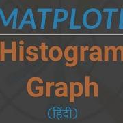 Matplotlib Python Tutorial In Hindi Matplotlib Histogram 06