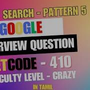 Pattern 5 Binary Search Google Interview Question Leetcode 410 Split Array Largest Sum Python