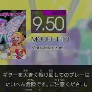 GITADORA MODEL FT3 Master B
