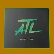 ATL Марабу Лимб
