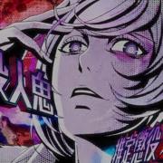 Multifandom AMV Monster