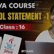 Java Programming 2025 Ep 16 Control Statements In Java Part 1 In தம ழ