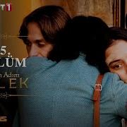 Benim Adım Melek 25 Bölüm