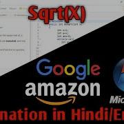 Square Root Of A Number Using Binary Search Sqrt X LeetCode GFG JAVA