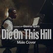 Sienna Spiro Die On This Hill Male Cover Acoustic Version