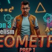 Math Prep 1 Geometry Lesson 3 Parallelism أسهل شرح