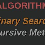 Binary Search Divide And Conquer Approach Algorithm Programming With Joel