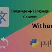 Build Your Own Language Translator In Python Without API DIY Google Translate Tutorial