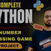 Number Guessing Game In Python Beginner Python Project