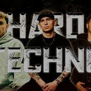 HARD TECHNO FREE SAMPLE PACK 2026