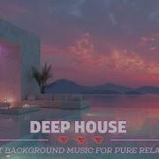 Melodic Deep House Music Чилаут лаунж микс для расслабления и концентрации