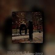 Macan Jakone 2002 Genny Remix