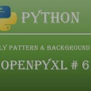 How To Apply Pattern Fill Background Color In Excel Using Python Openpyxl Tutorial 6