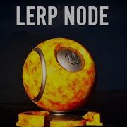 Материальные ноды для чайников Нода Lerp Unreal Engine 5