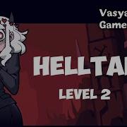 Helltaker Level 2