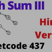 Path Sum III Leetcode 437 Hindi