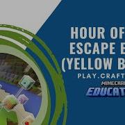 Hour Of Code Escape Estate Yellow Blocks