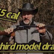 Third Model Colt Dragoon 18 Inch Barrel
