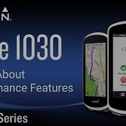 Tutorial Edge 1030 Learn About Performance Features