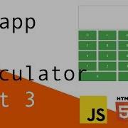 JavaScript Web App Dev Calculator Part 3
