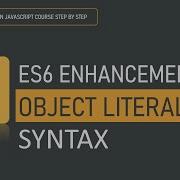 Улучшение ES6 в синтаксисе литеральных объектов Object JavaScript