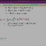 03 Using Function Notation Part6