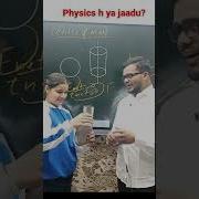 Physics H Ya Jaadu COM Balance Glass On Plate Shorts