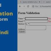 How To Add Validation To Html Form Using Jquery Validation Plugin