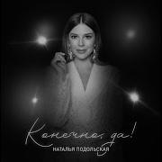 Забери