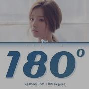 벤 BEN 180도 180 Degree Color Coded Lyrics Han Rom Eng 가사