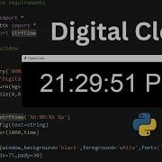 Digital Clock In Python Using Tkinter Hindi