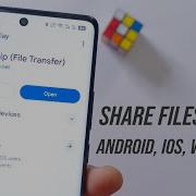 Как использовать Blip Transfer Files на Android IOS Windows MacOS Linux