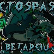 ECTOSPASM But Every Turn A Different Cover Is Used BETADCIU OGOctober2025