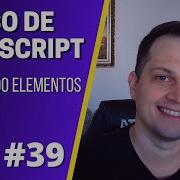 Curso JavaScript 39 Removendo Elementos RemoveChild