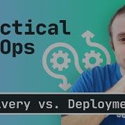 Практический DevOps непрерывная доставка против непрерывного развертывания